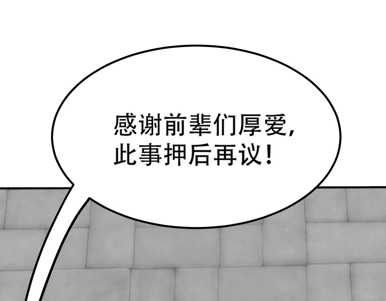 09 太古凶喵？