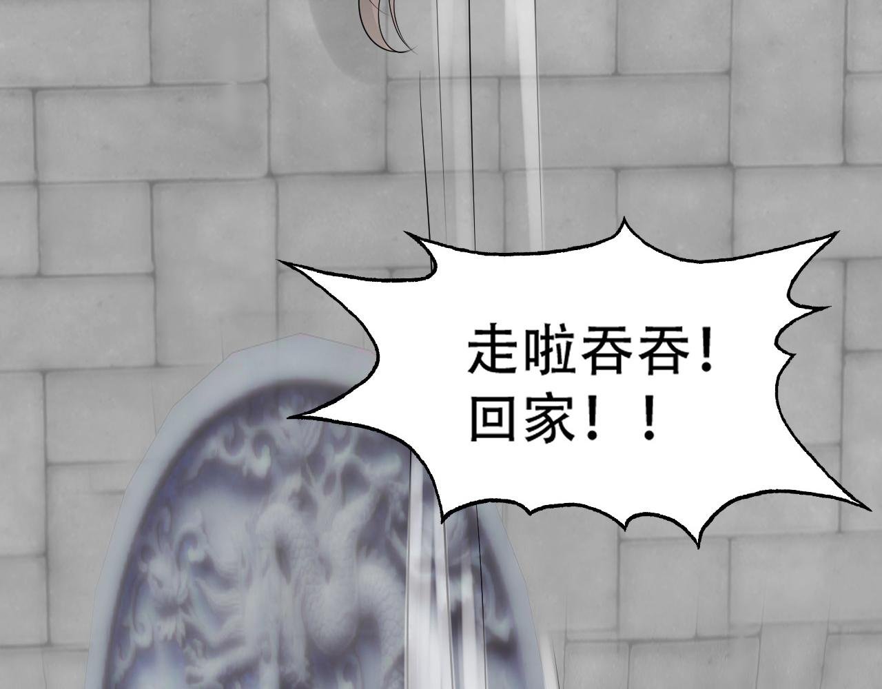 09 太古凶喵？