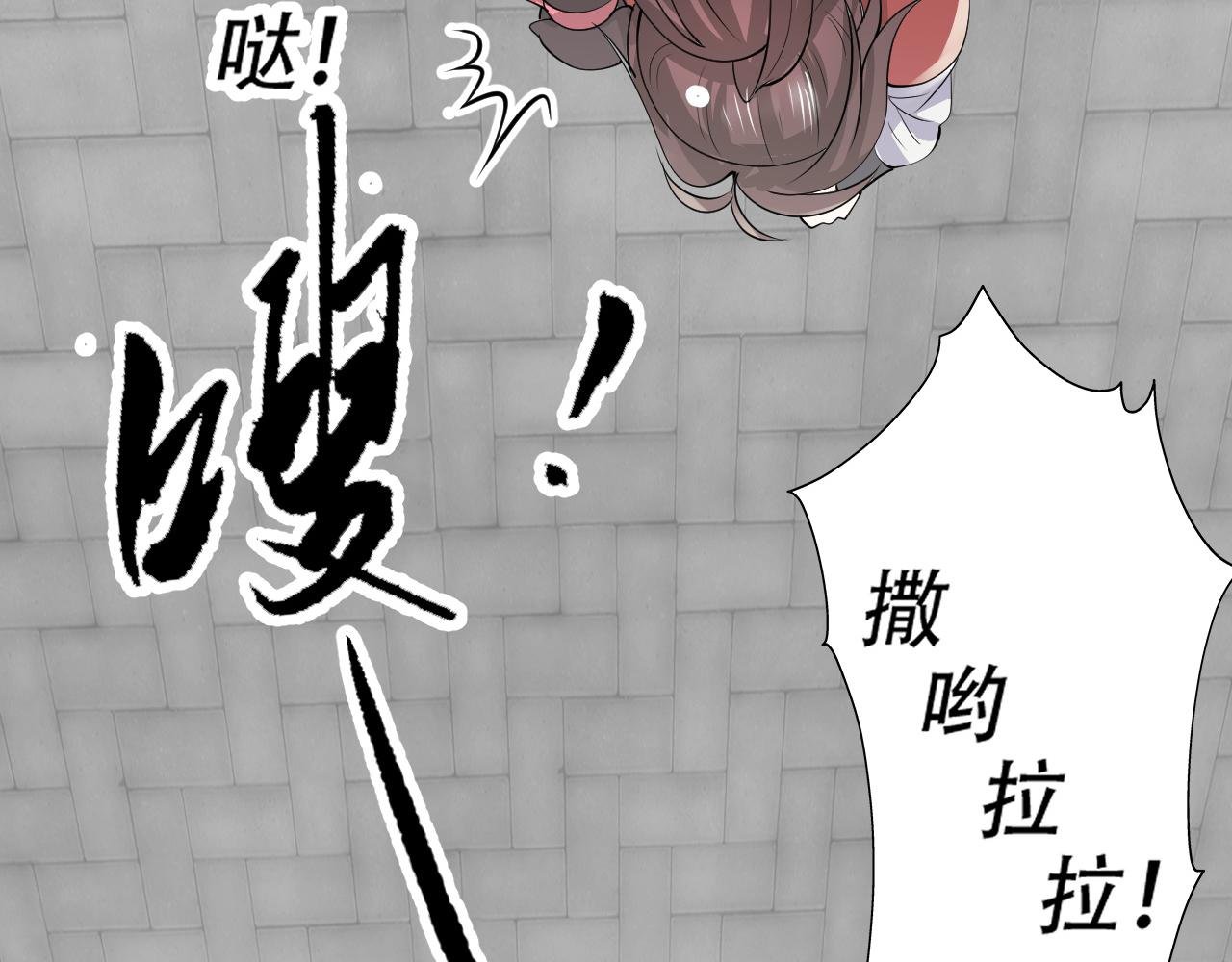 09 太古凶喵？