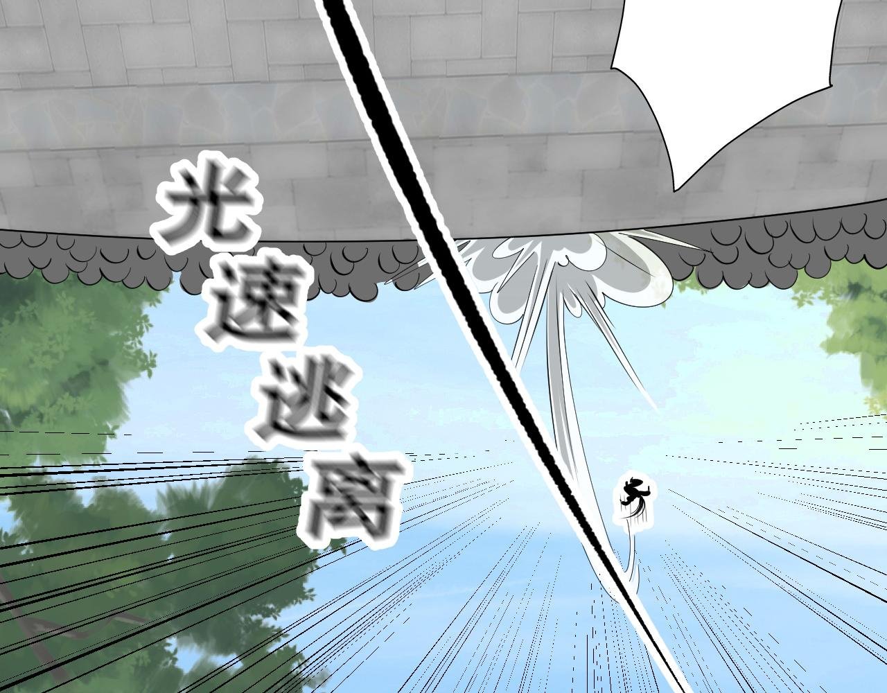 09 太古凶喵？