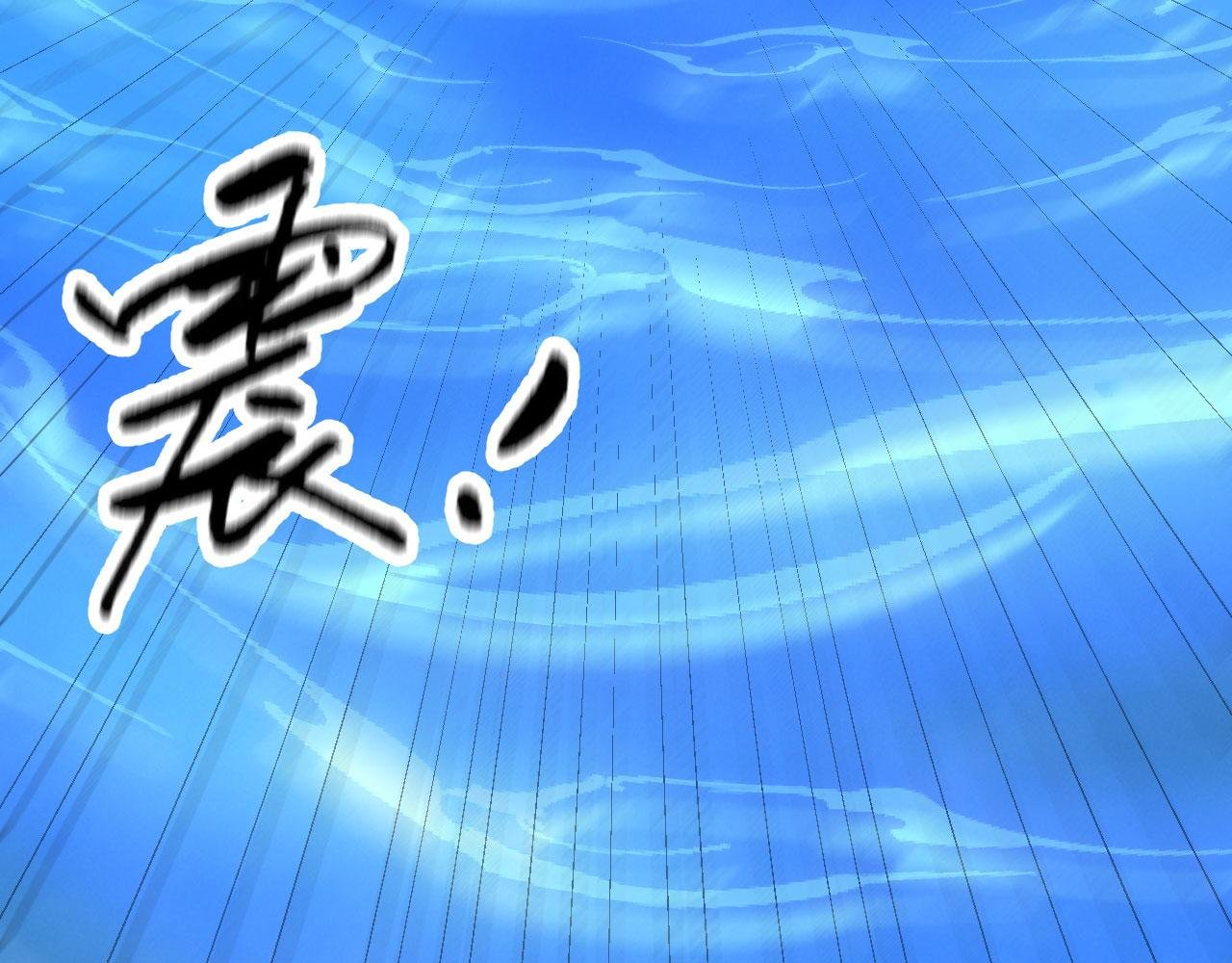 08 突破奇才？