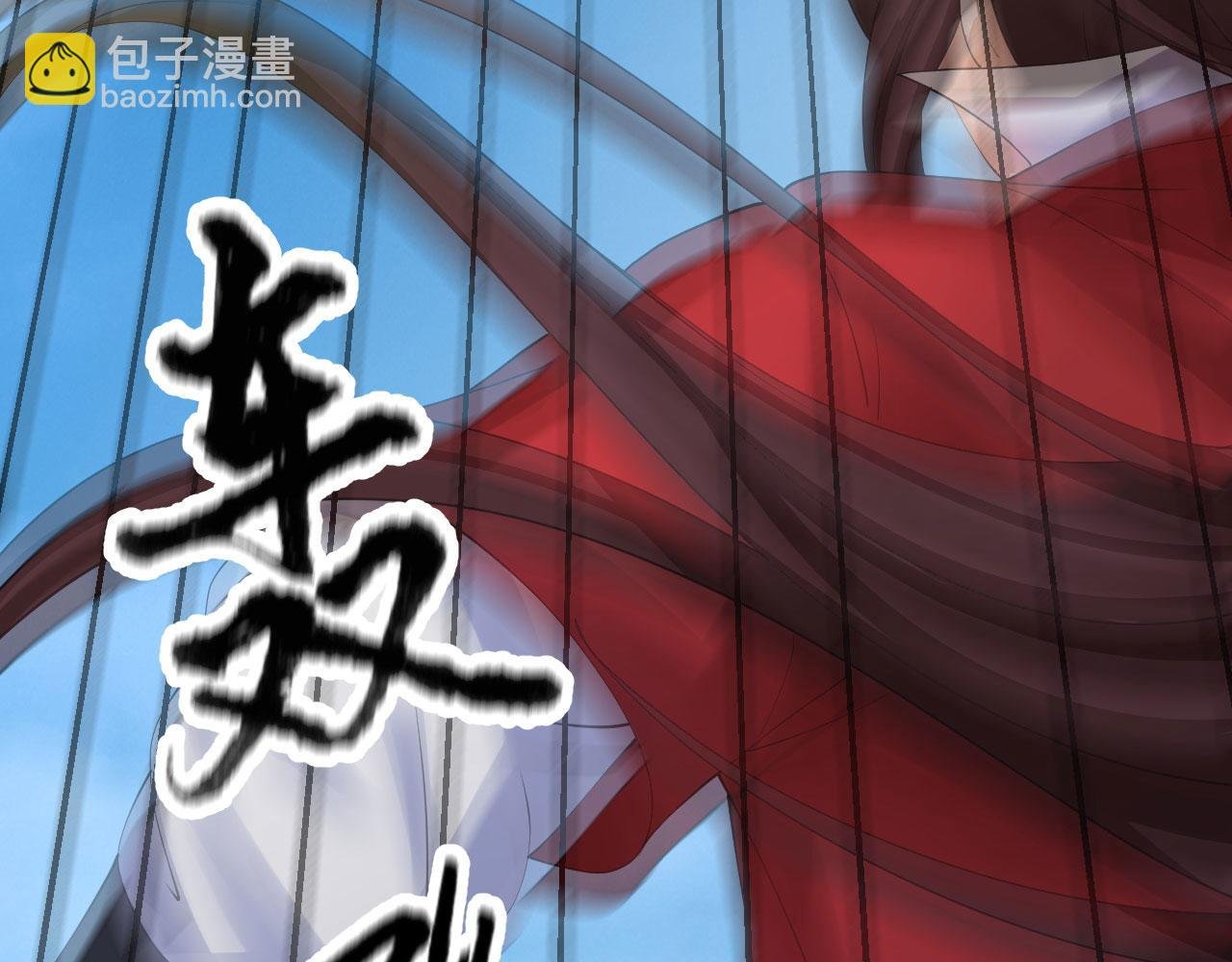 08 突破奇才？