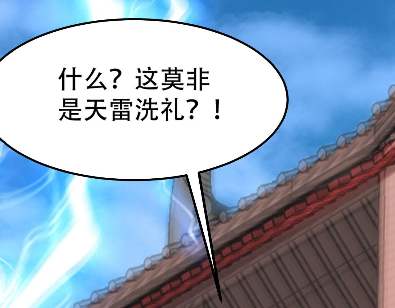 08 突破奇才？