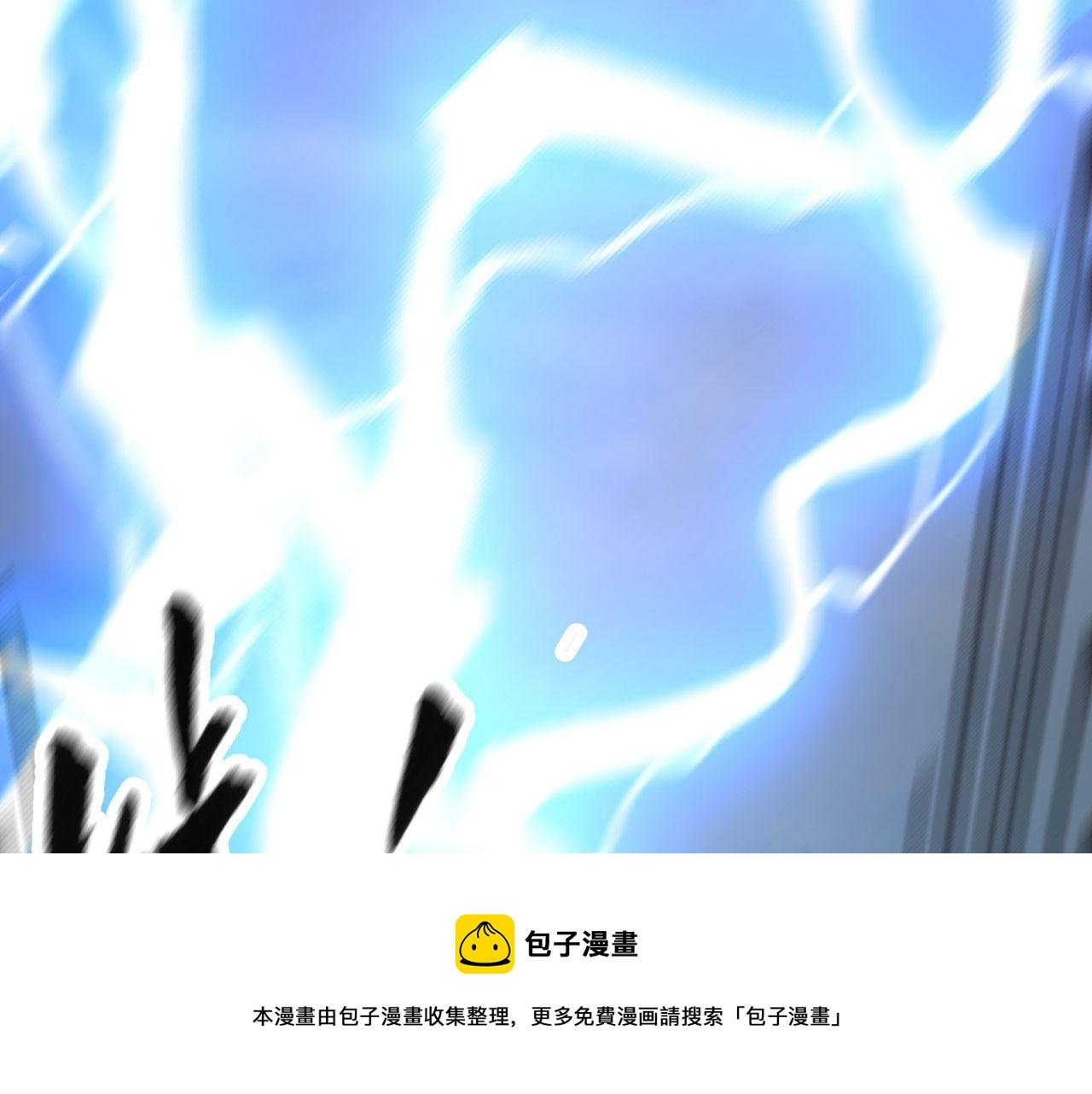 08 突破奇才？