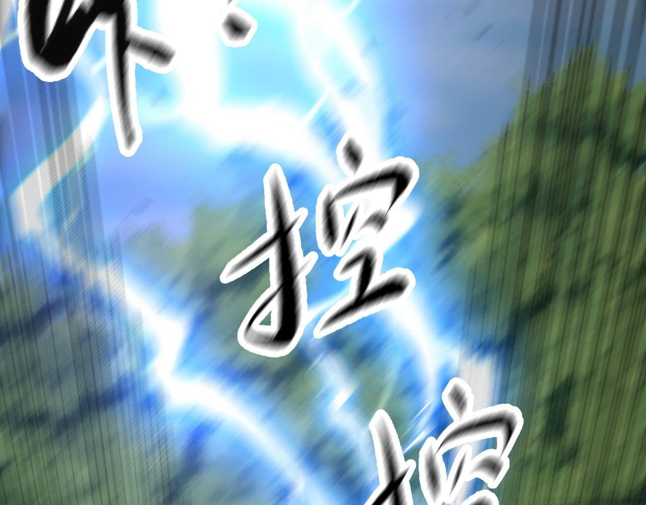 08 突破奇才？
