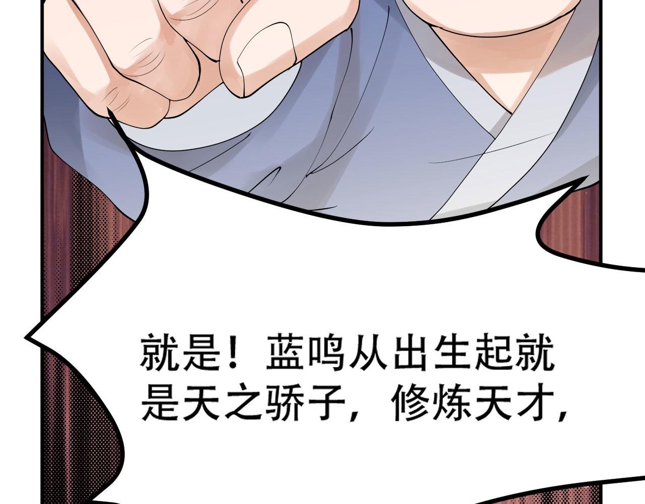08 突破奇才？