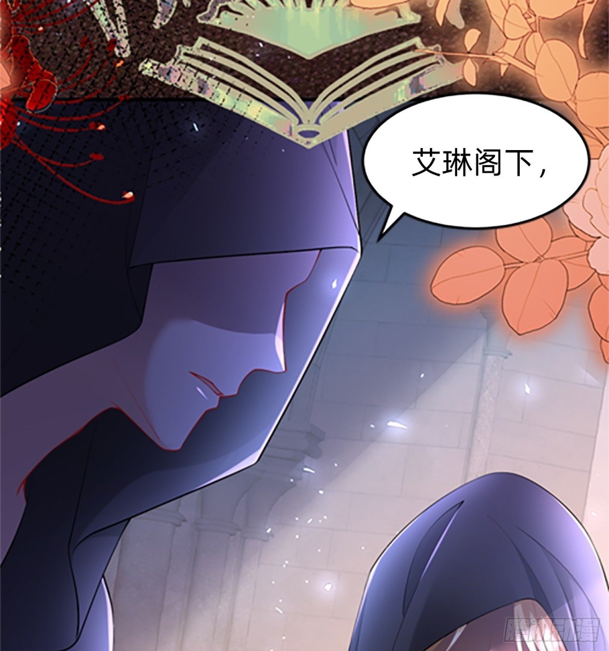 预告