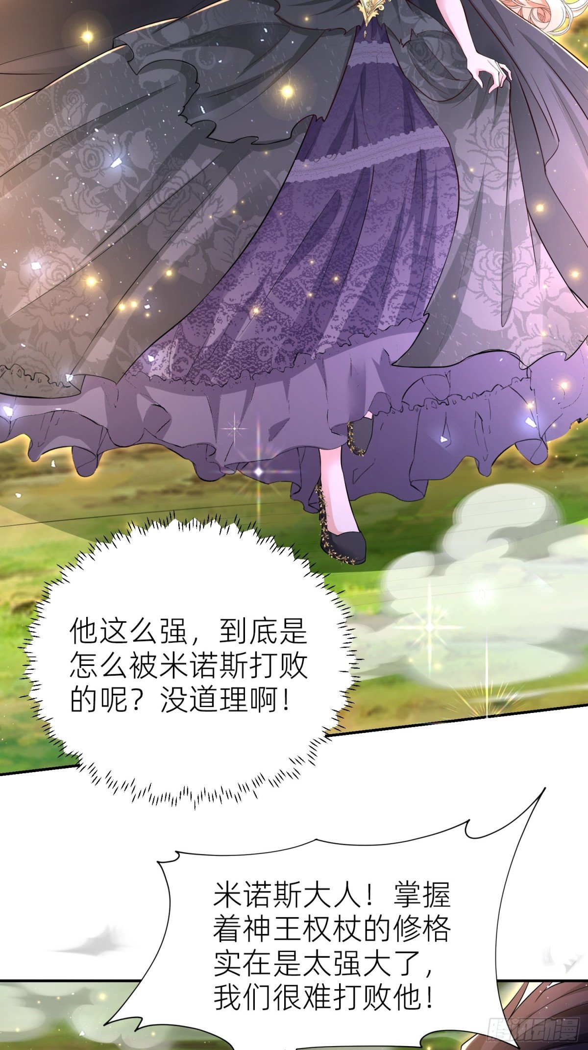 008 神王重伤
