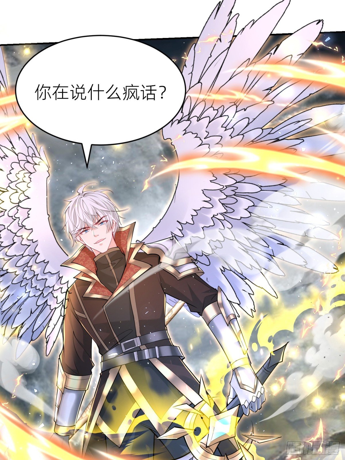 008 神王重伤