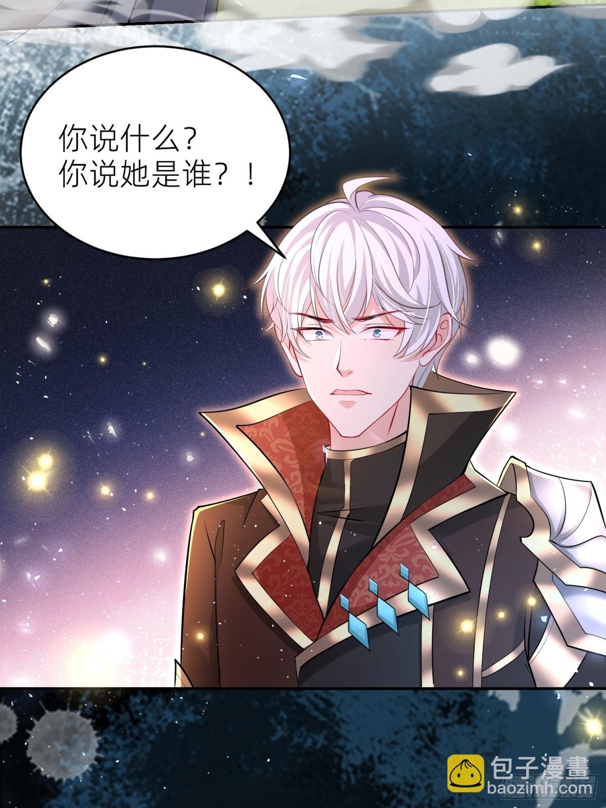 008 神王重伤