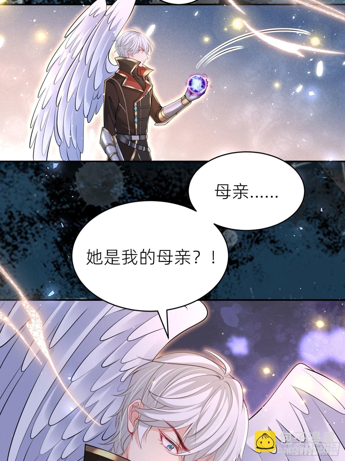 008 神王重伤