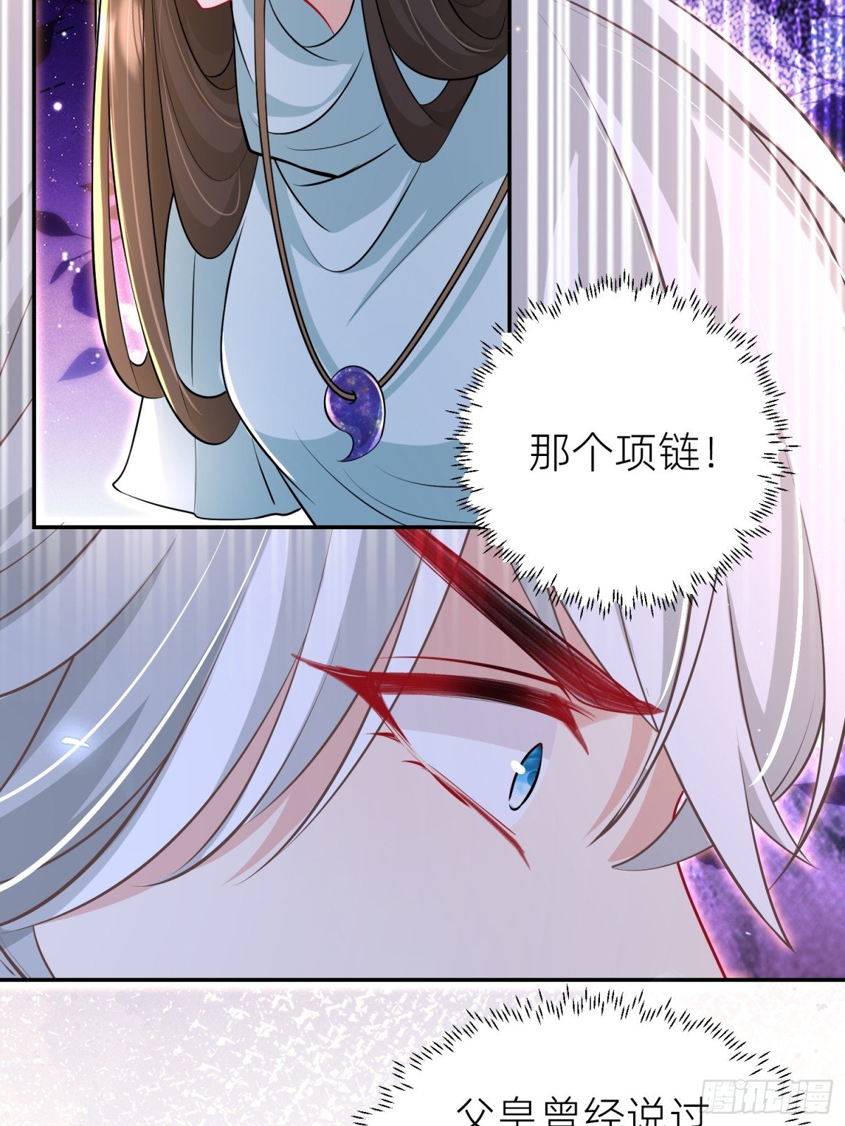 008 神王重伤