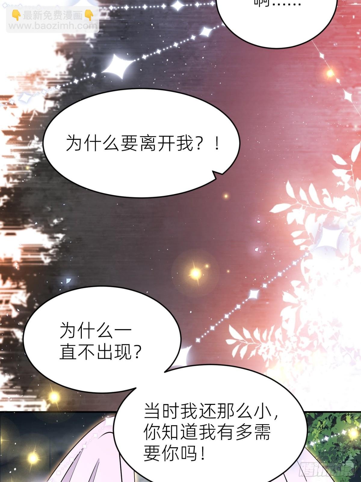 008 神王重伤