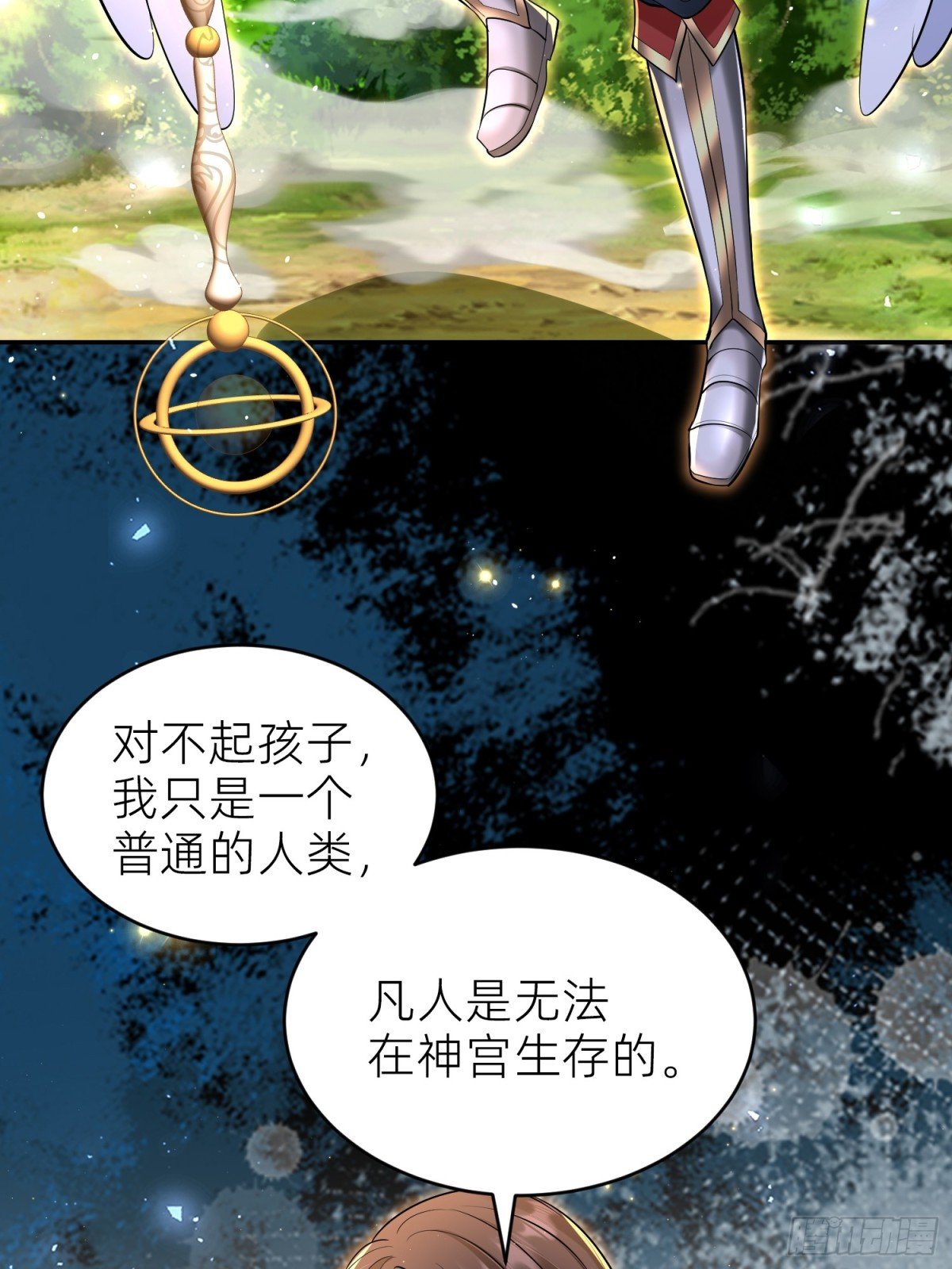 008 神王重伤
