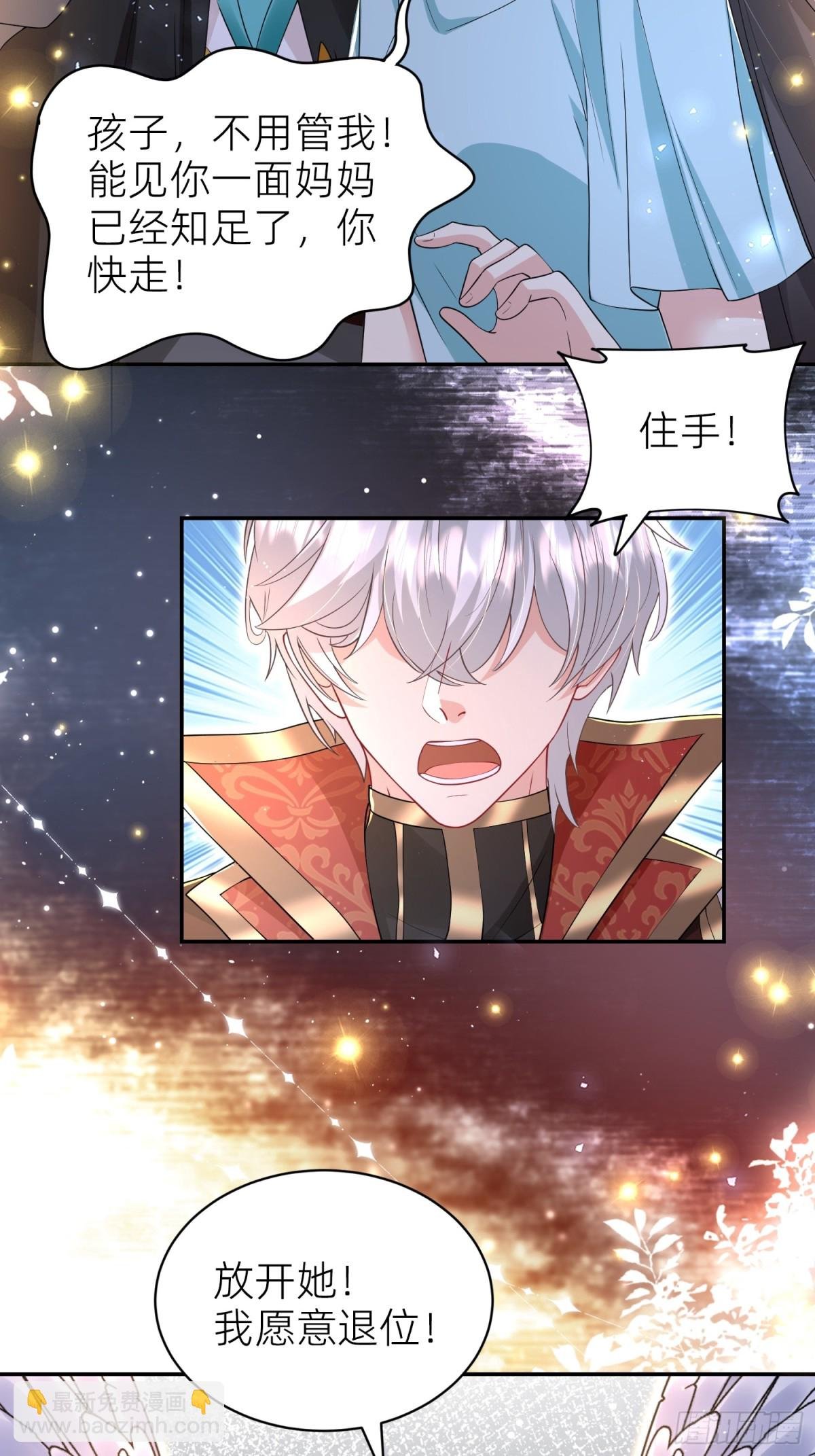 008 神王重伤