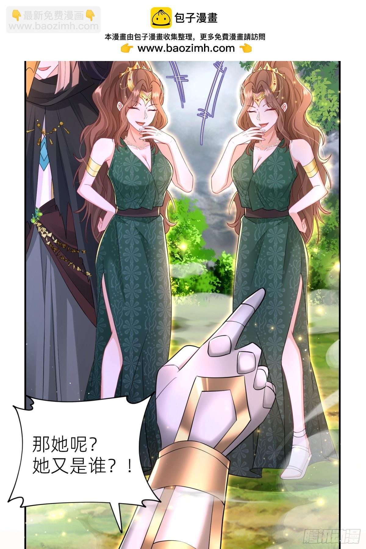 008 神王重伤