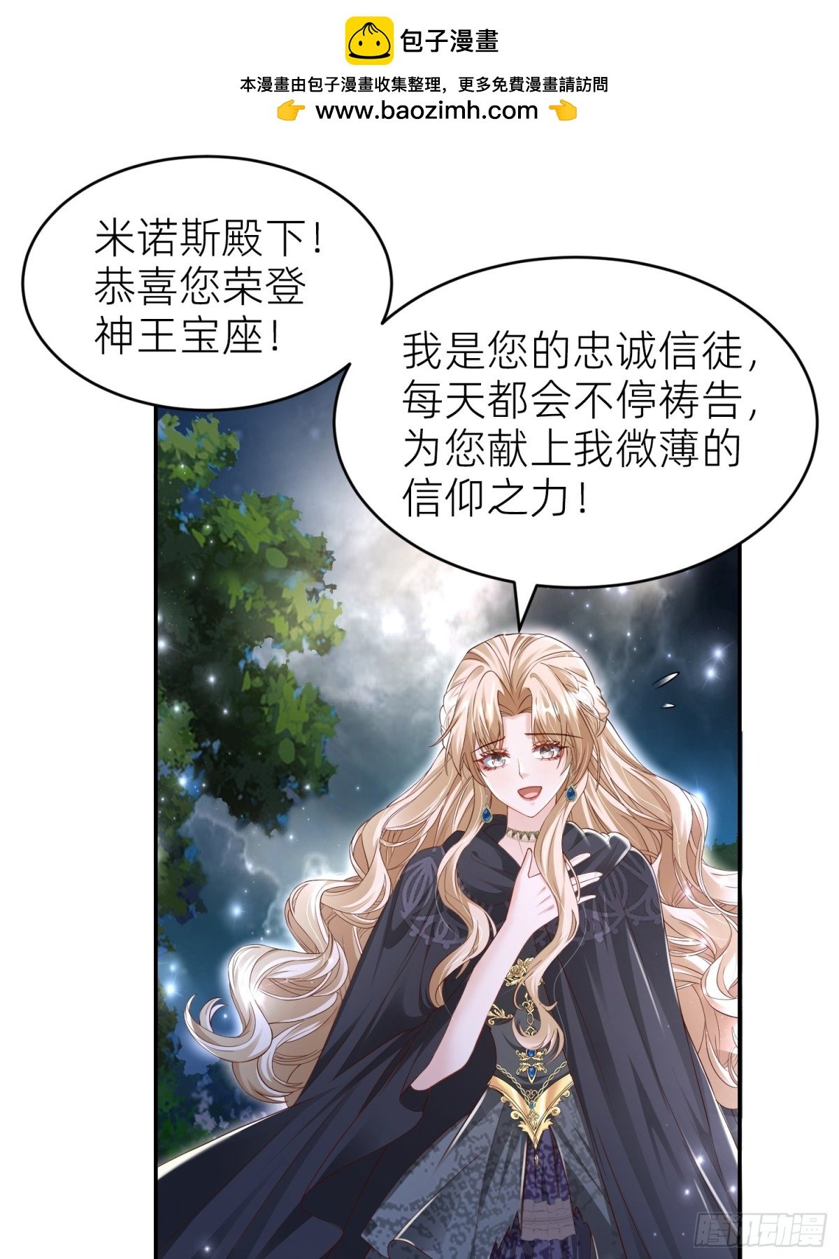 009 成为狱卒