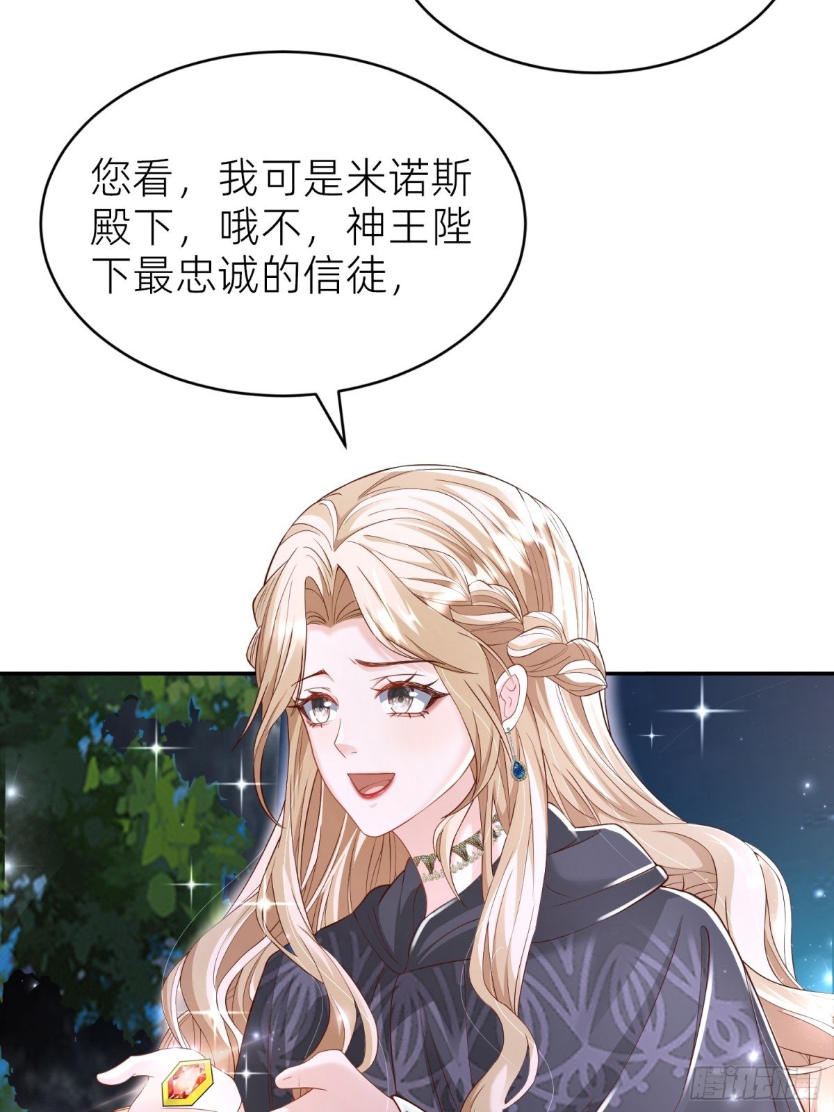 009 成为狱卒