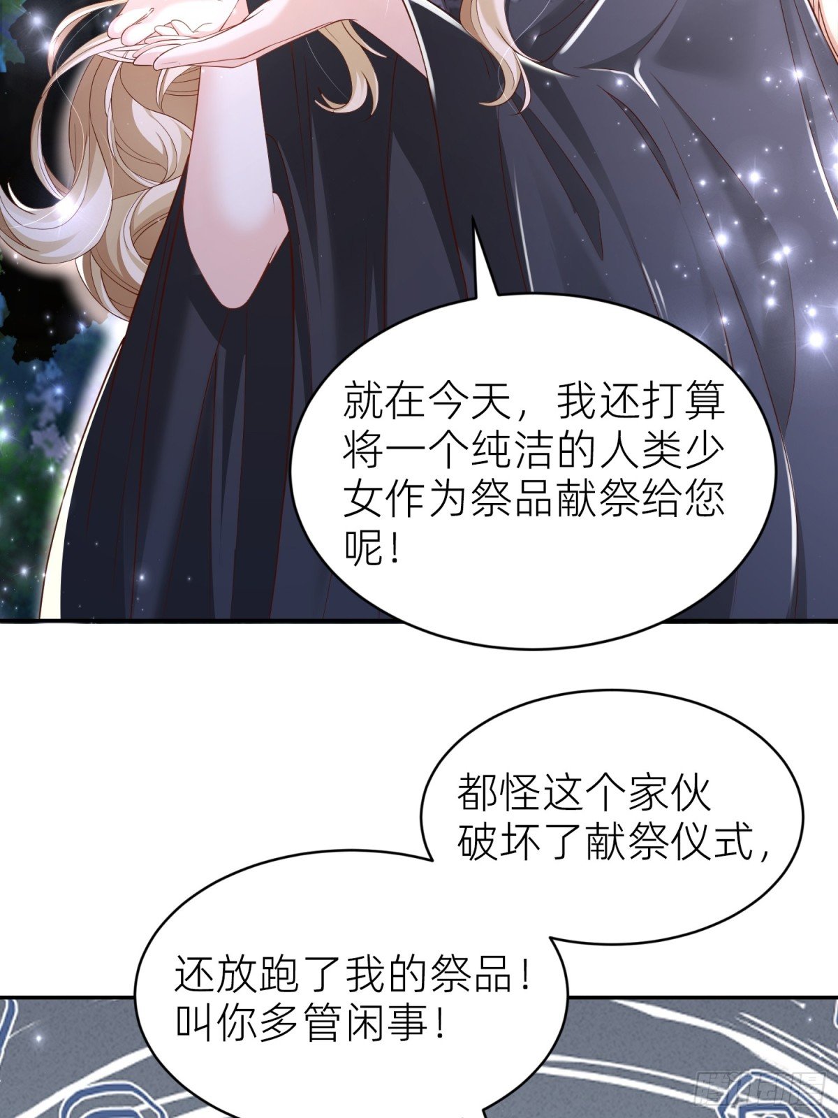009 成为狱卒