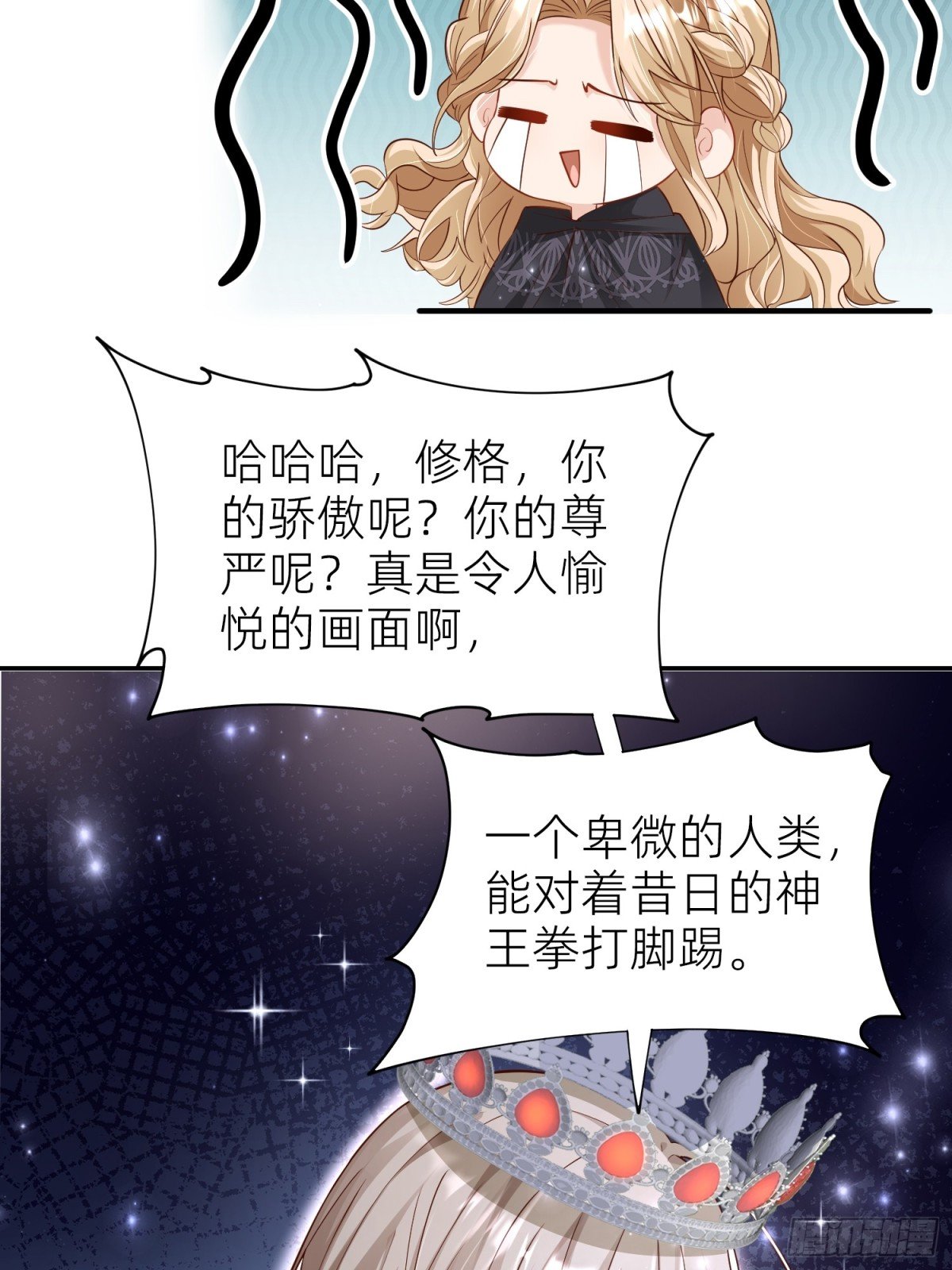 009 成为狱卒
