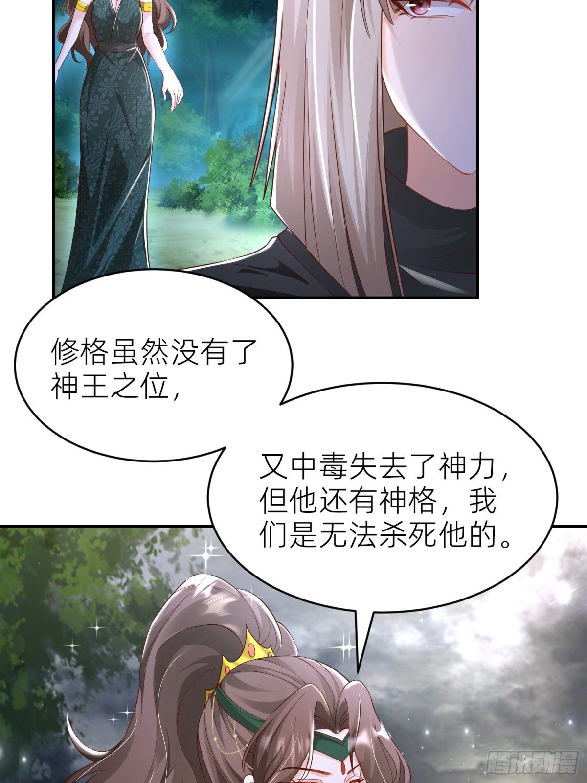 009 成为狱卒