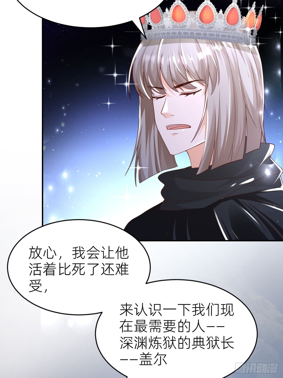 009 成为狱卒