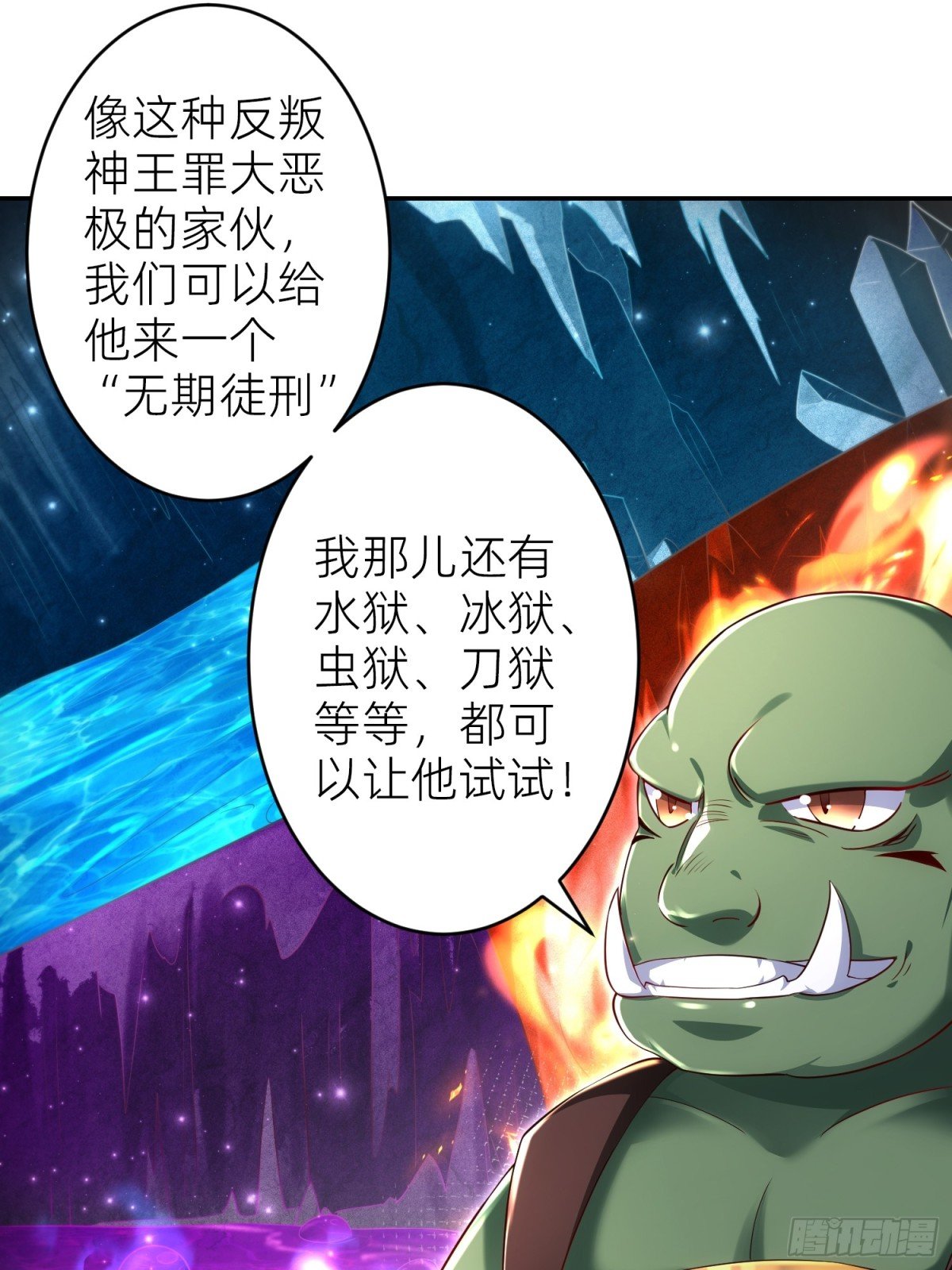 009 成为狱卒
