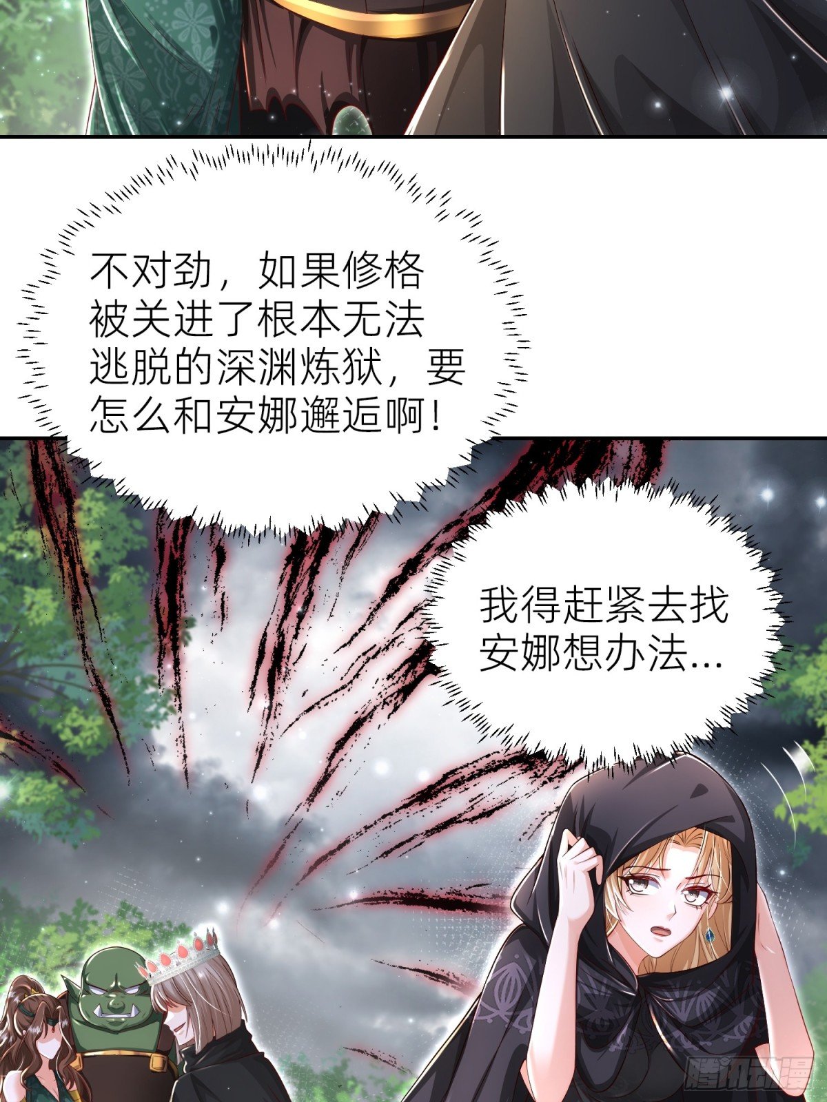 009 成为狱卒