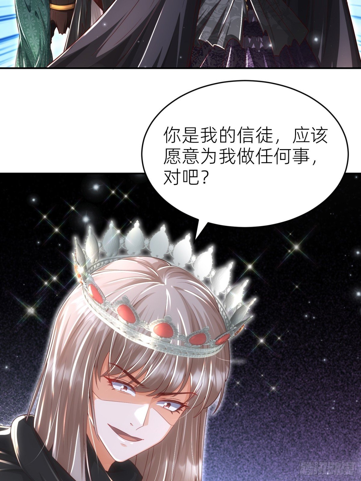 009 成为狱卒