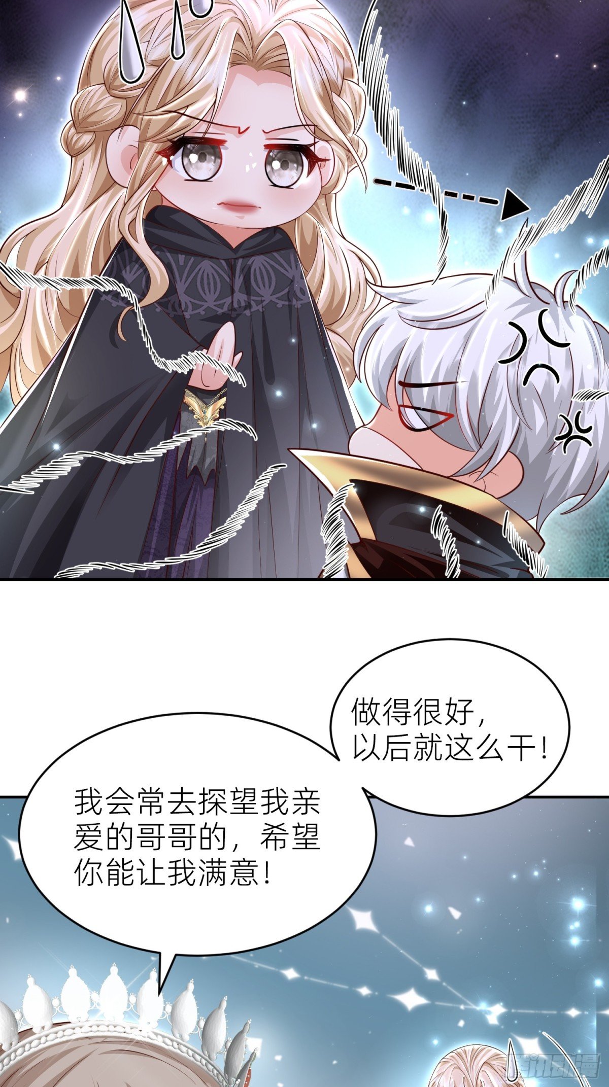 009 成为狱卒