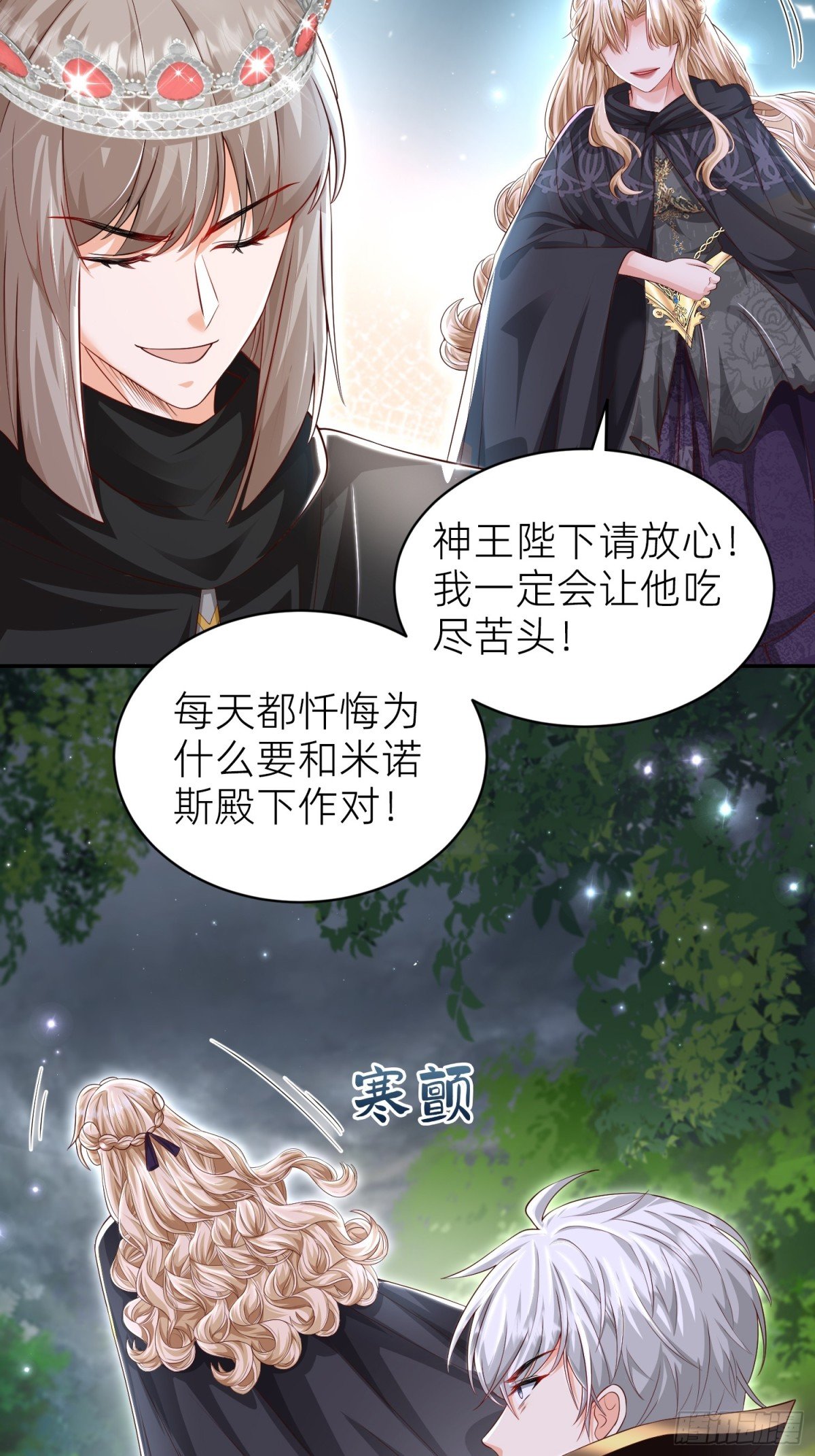 009 成为狱卒