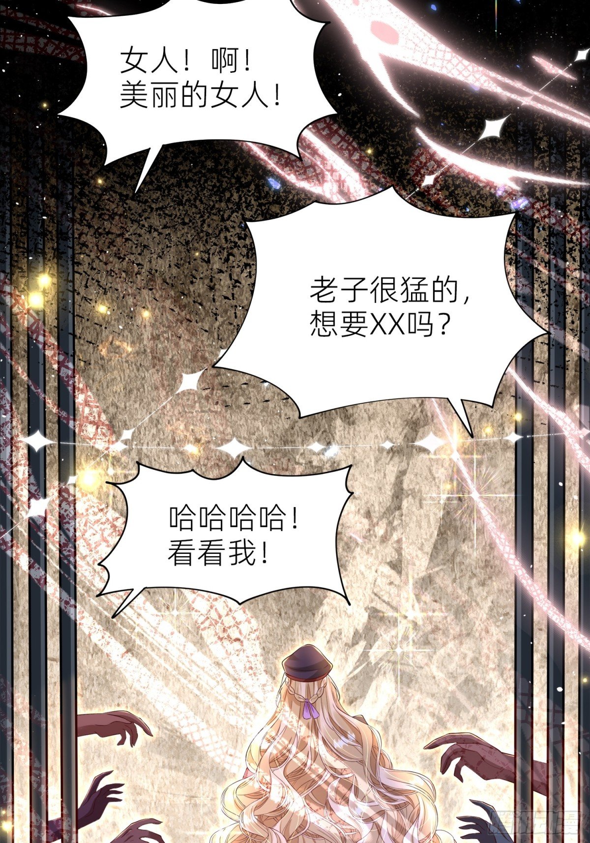 009 成为狱卒