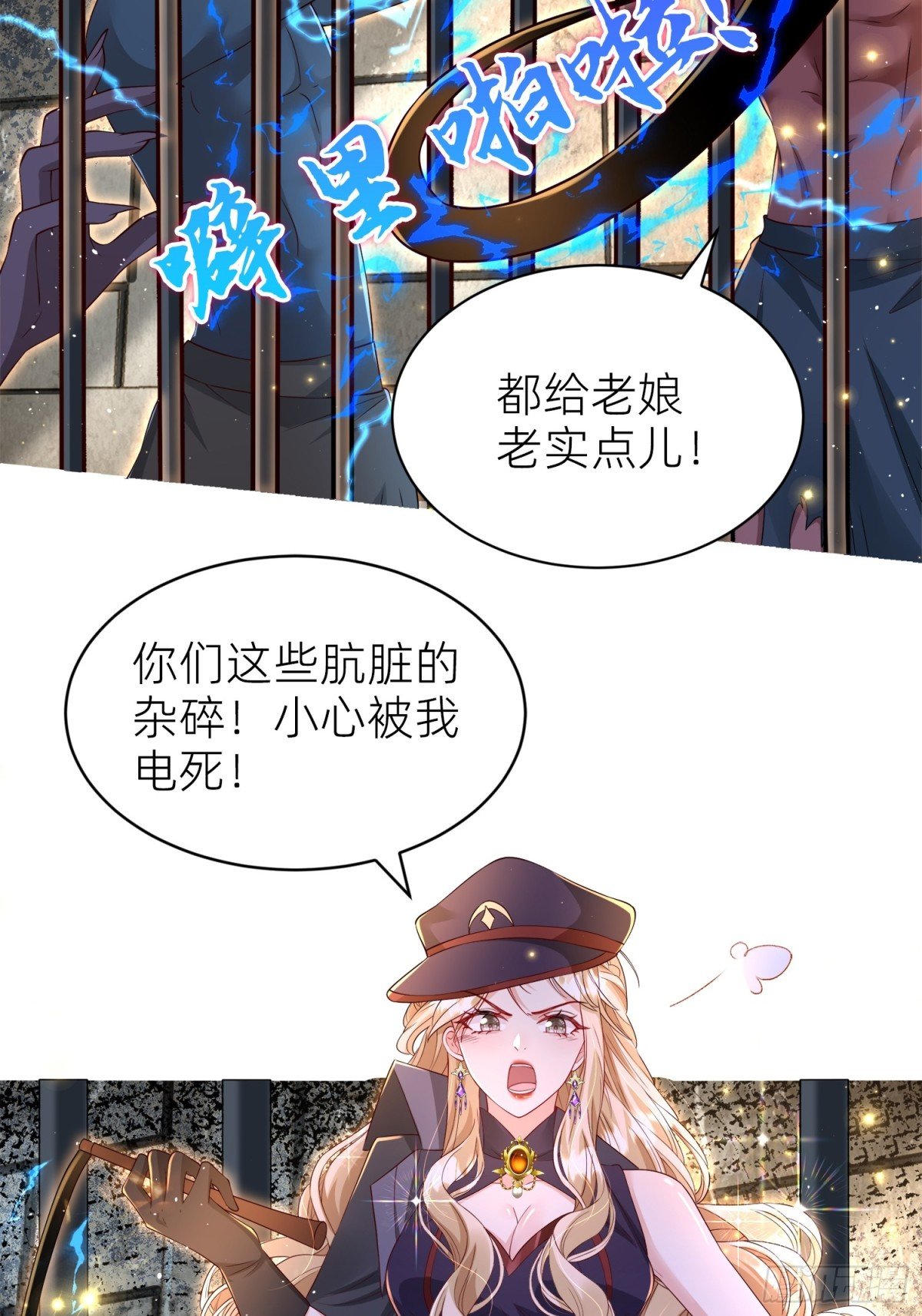 009 成为狱卒