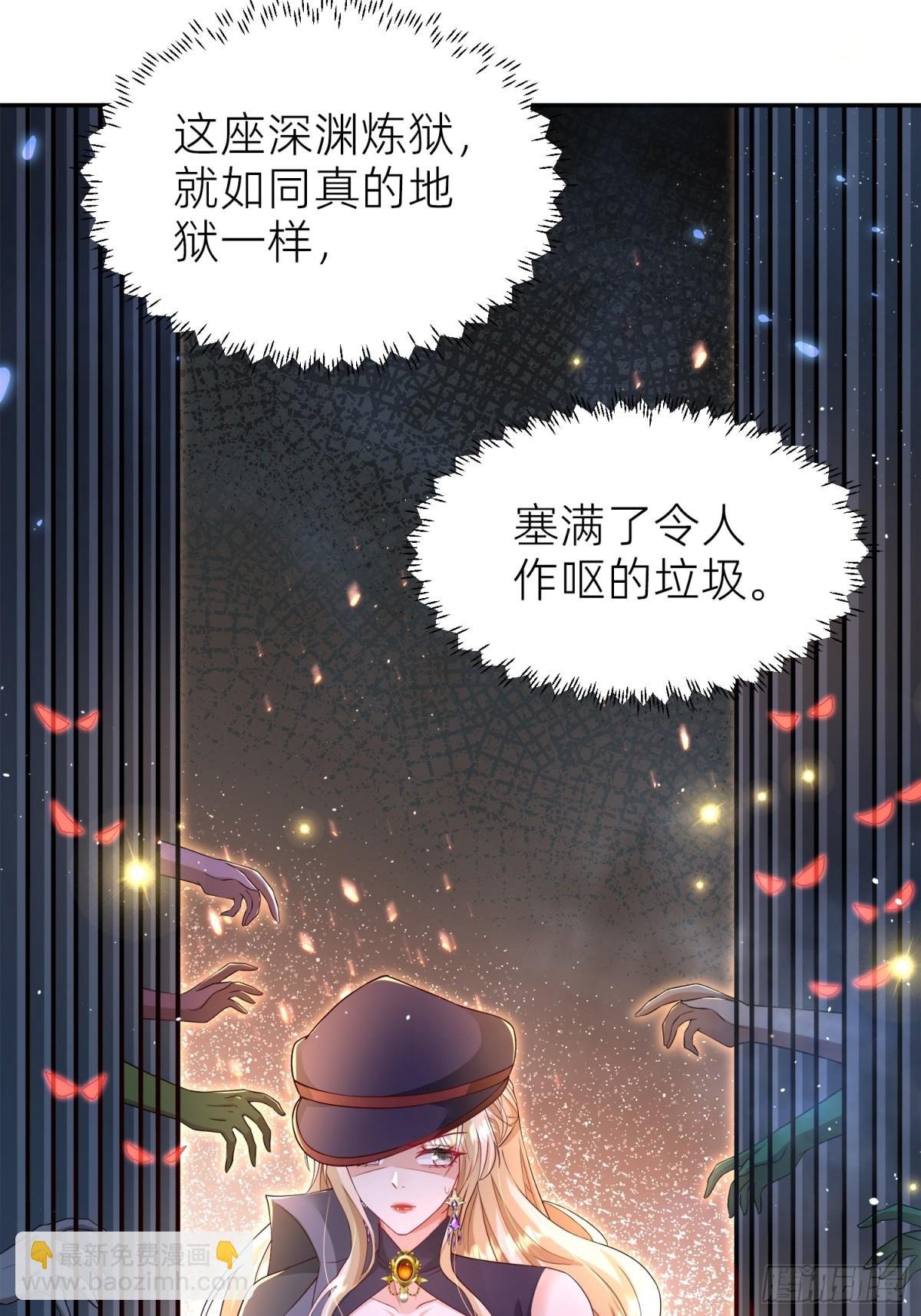 009 成为狱卒