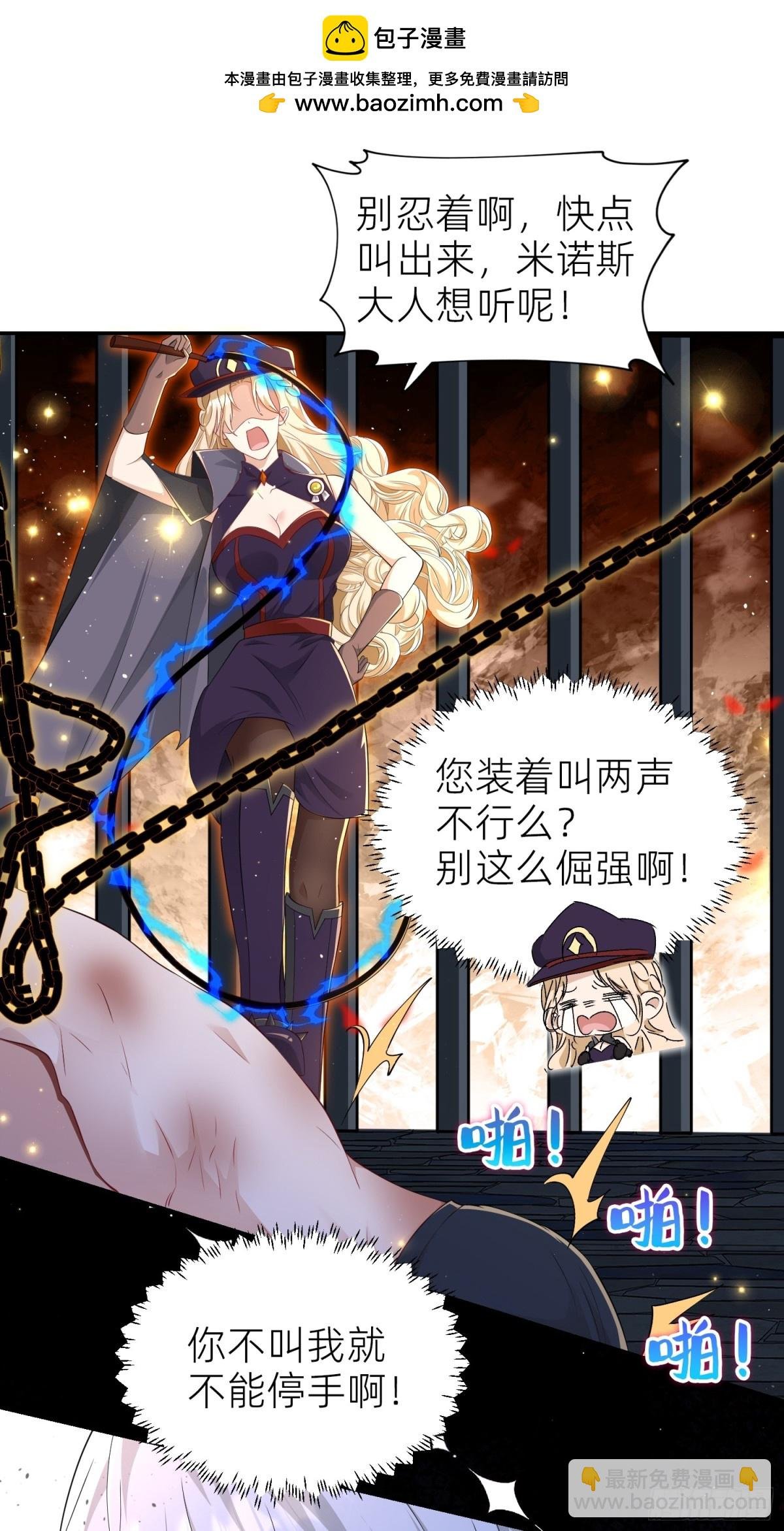 010 勾引
