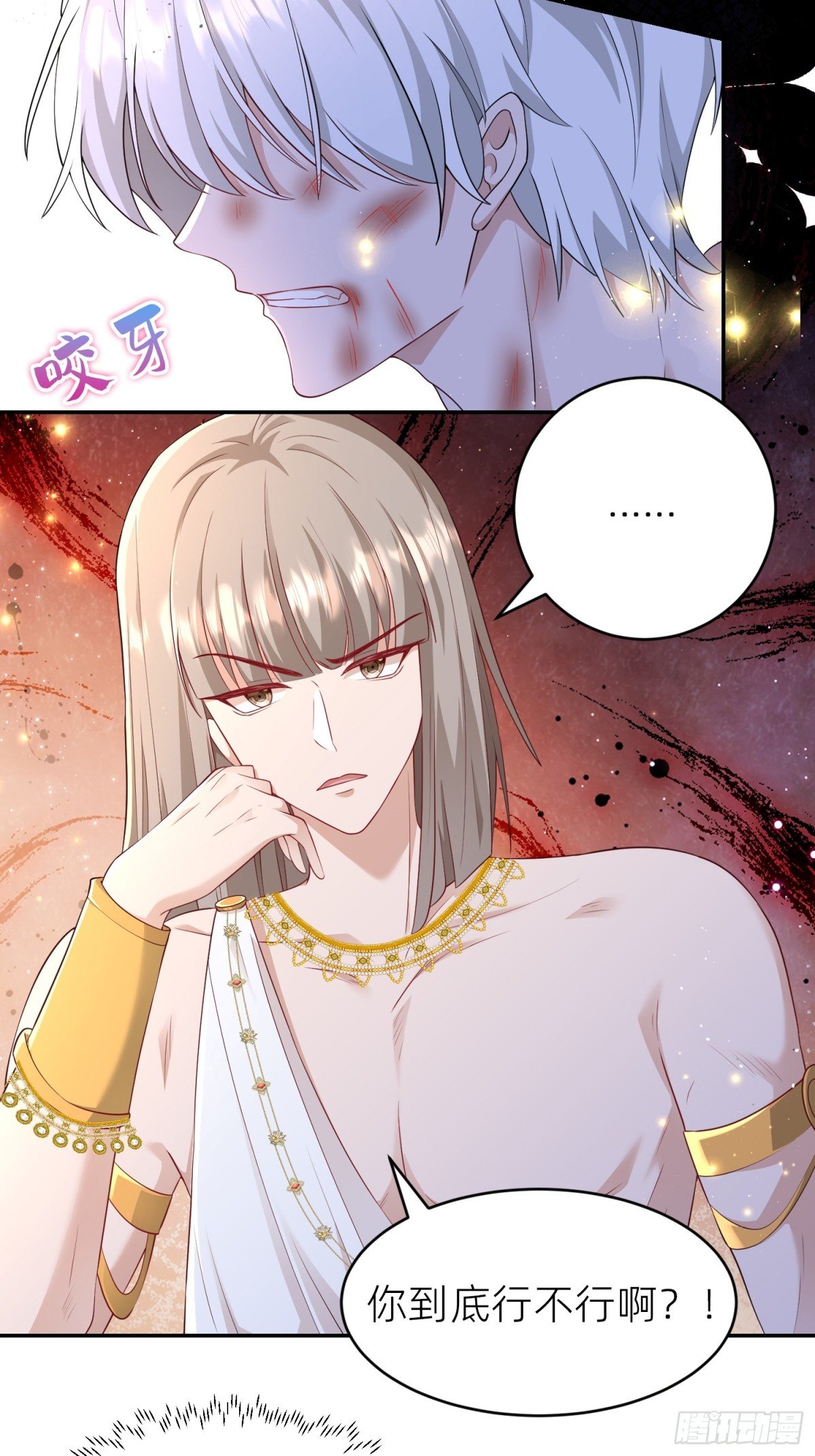 010 勾引