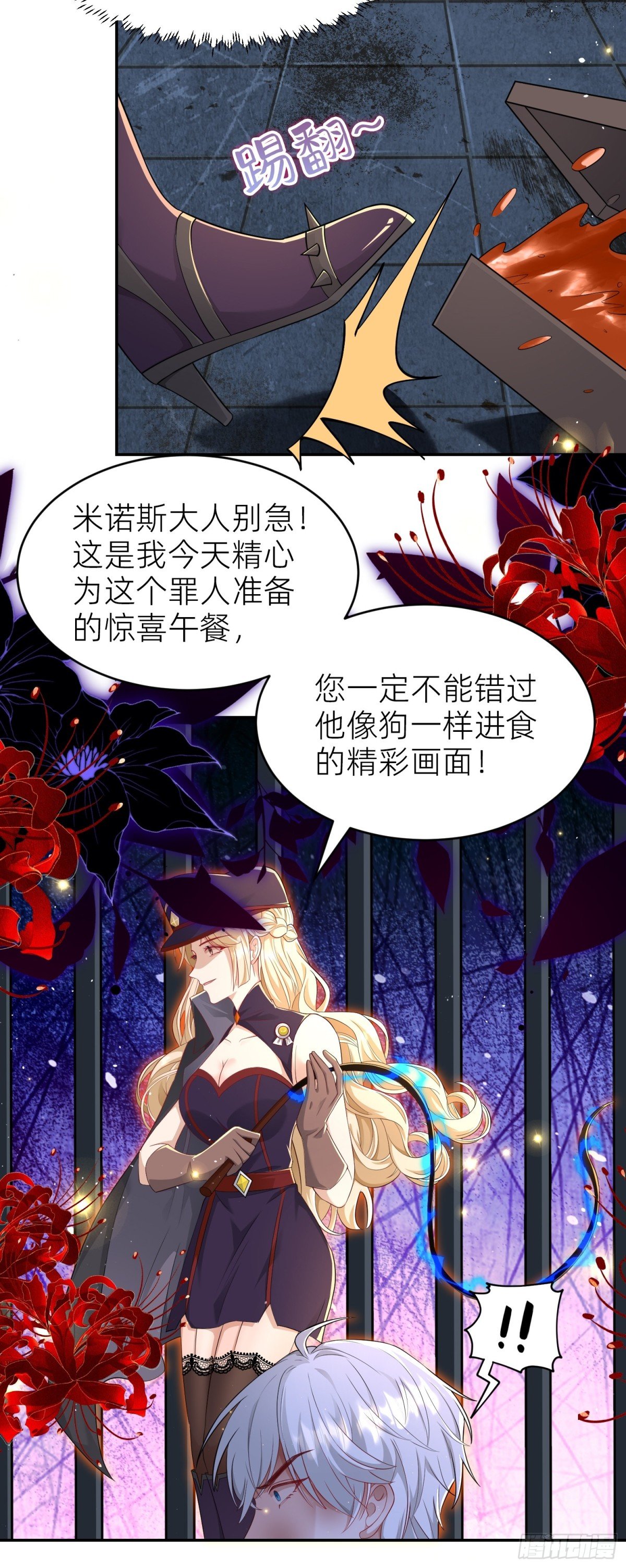 010 勾引