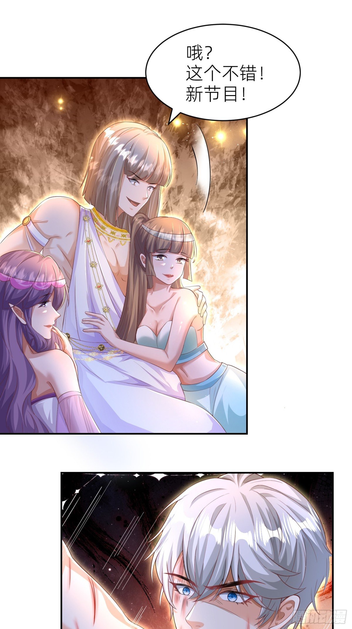 010 勾引