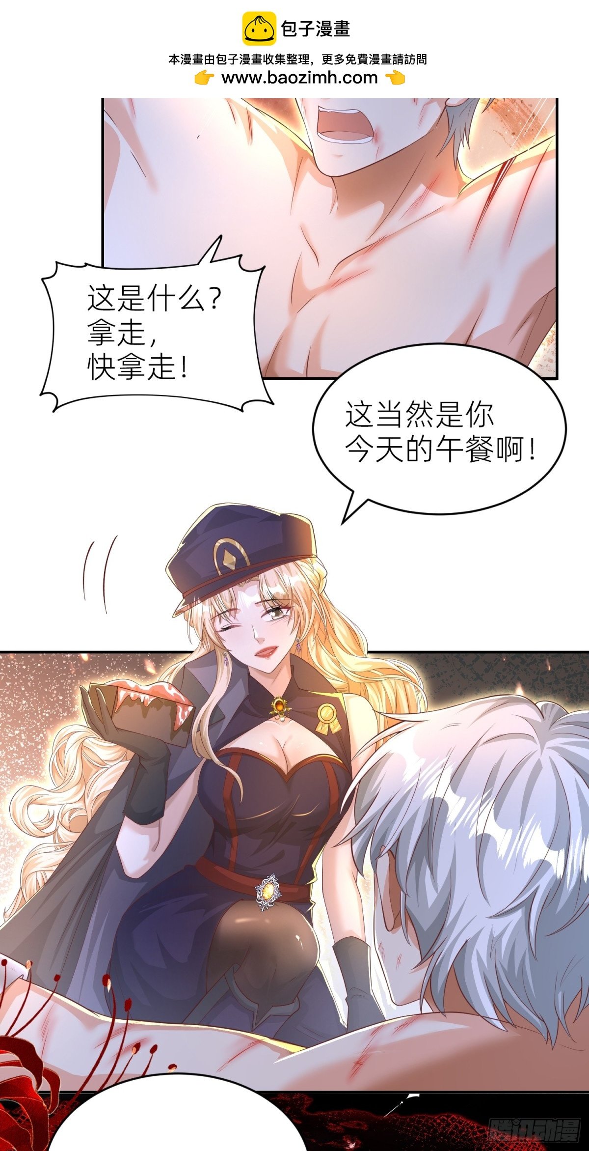 010 勾引