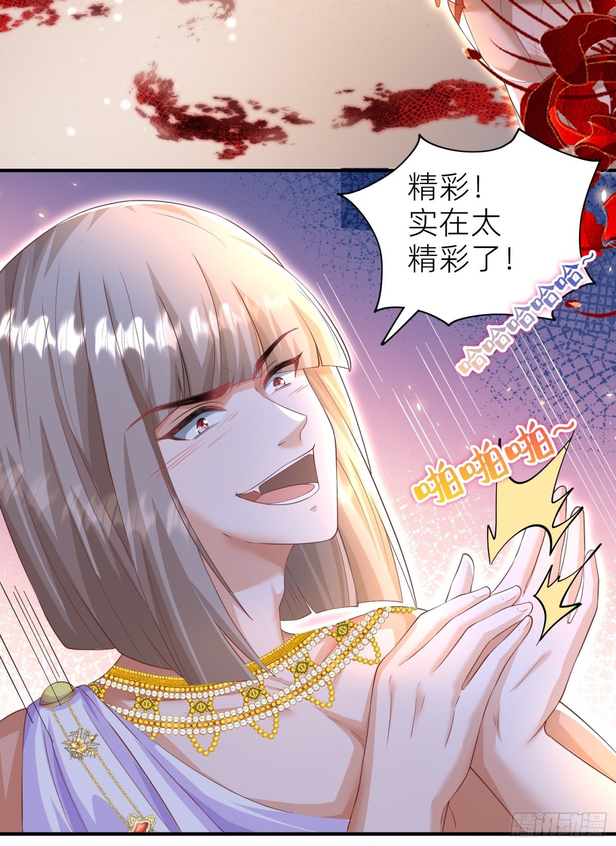 010 勾引