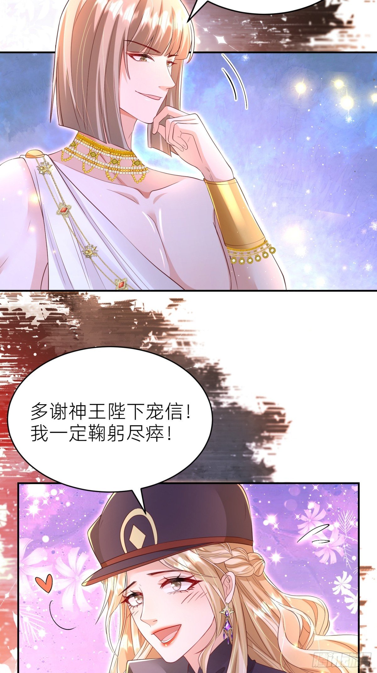 010 勾引