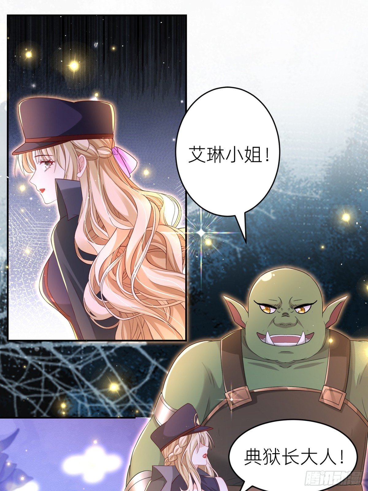 010 勾引