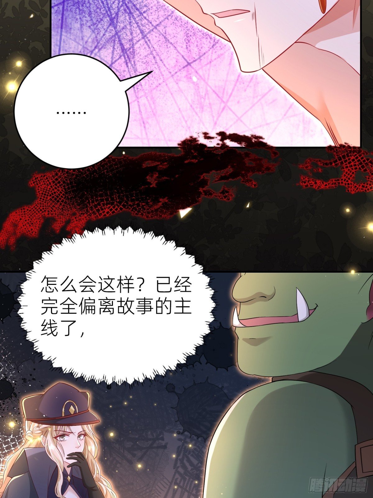 010 勾引