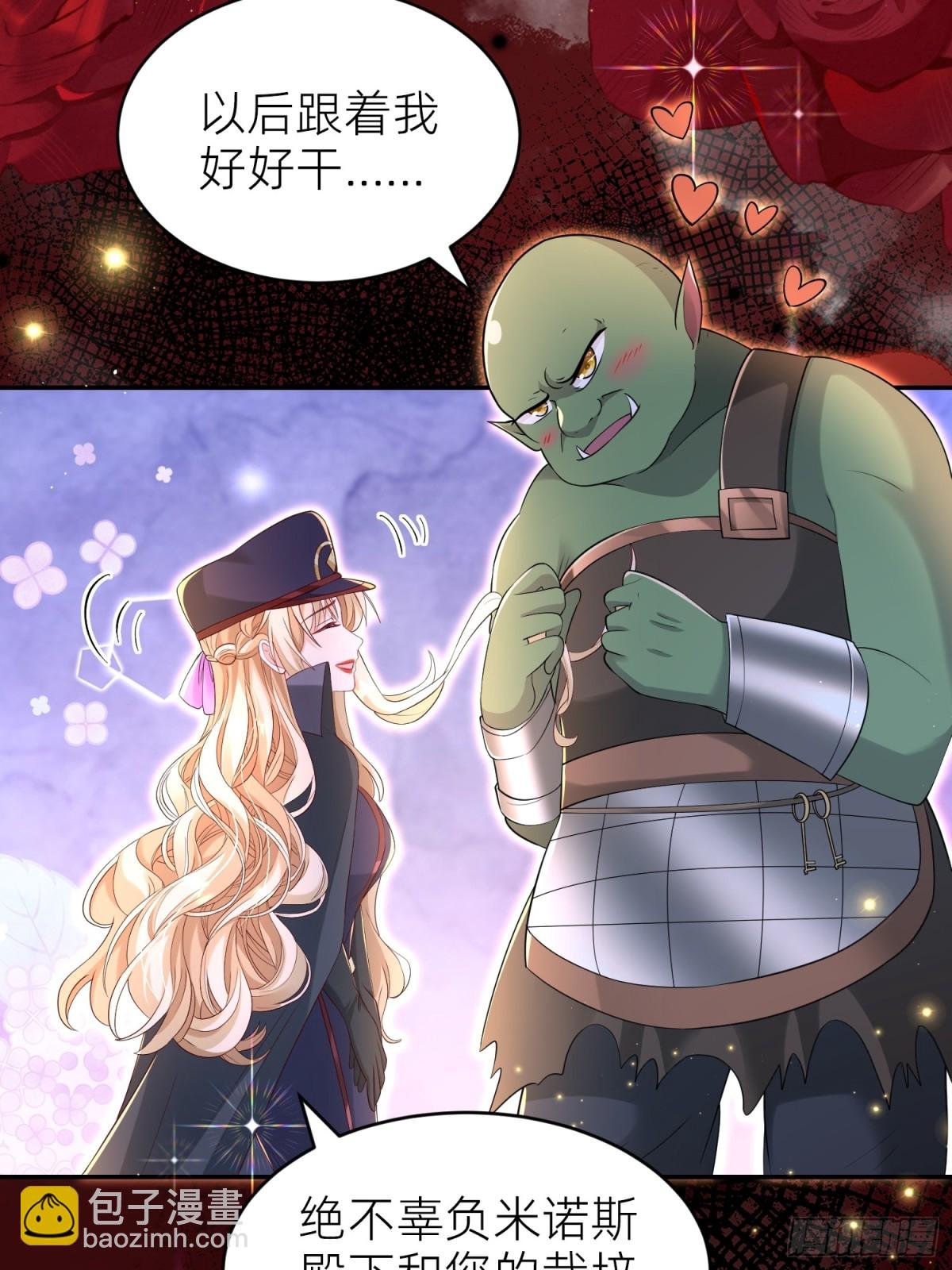 010 勾引
