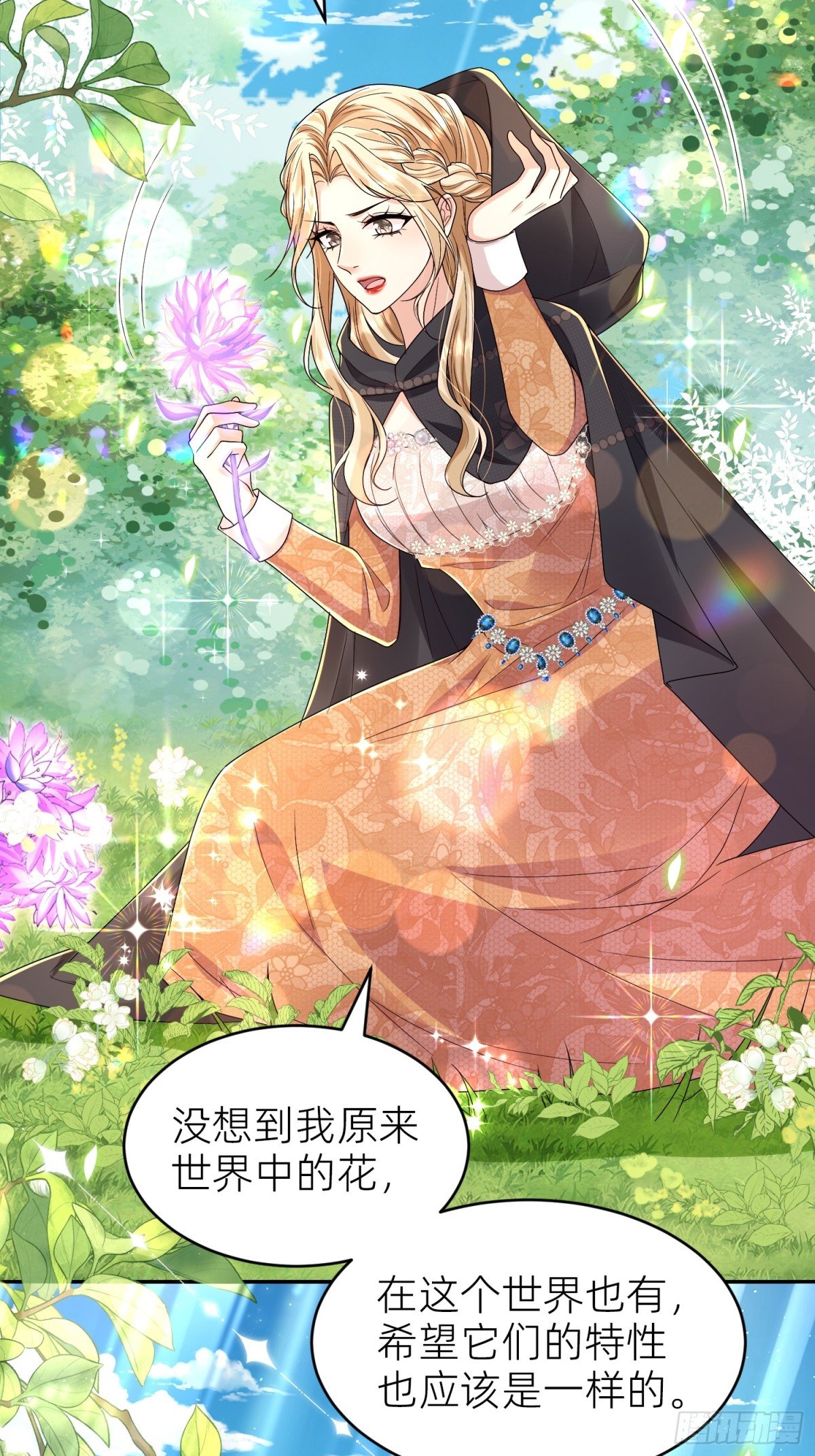 010 勾引