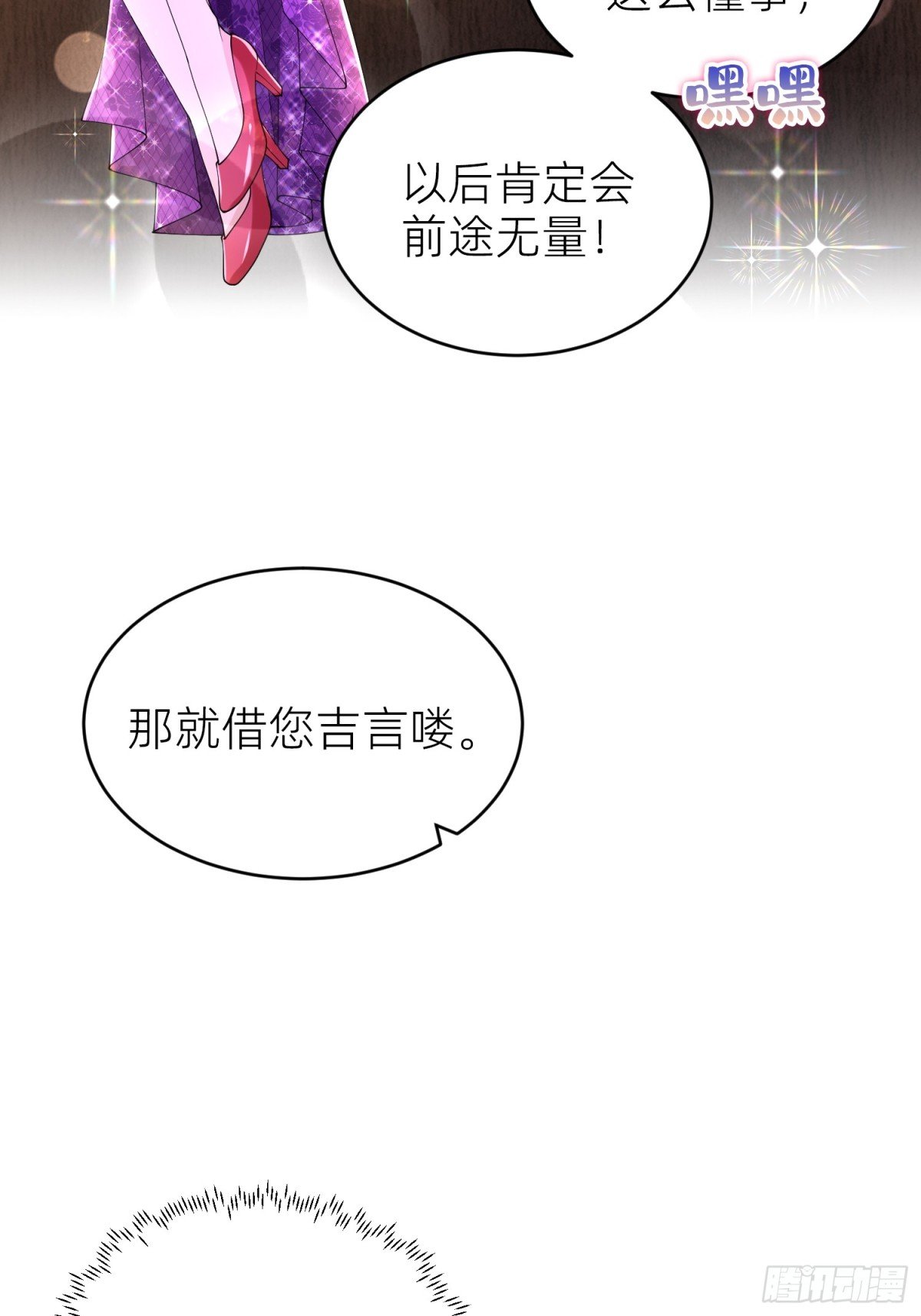 010 勾引