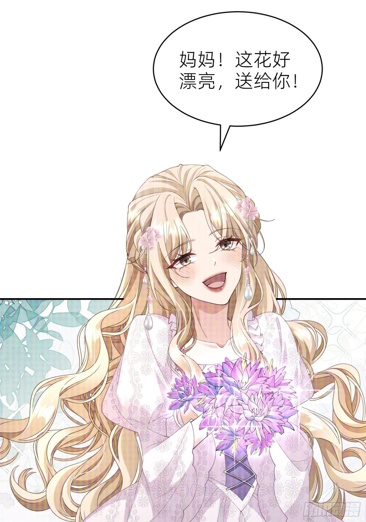 010 勾引