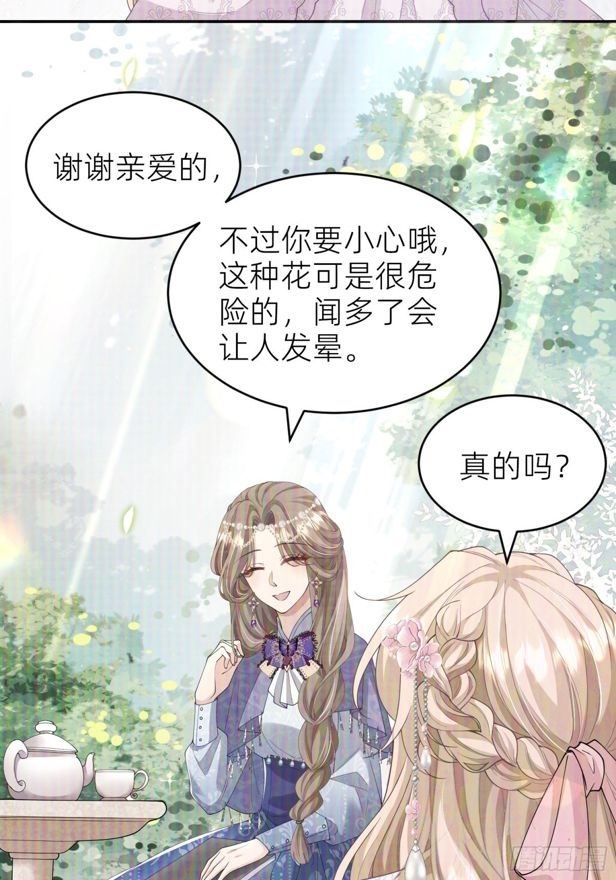 010 勾引