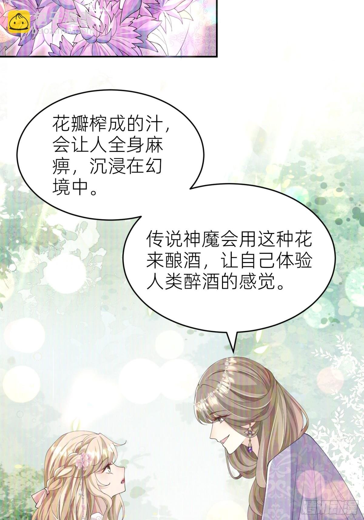 010 勾引