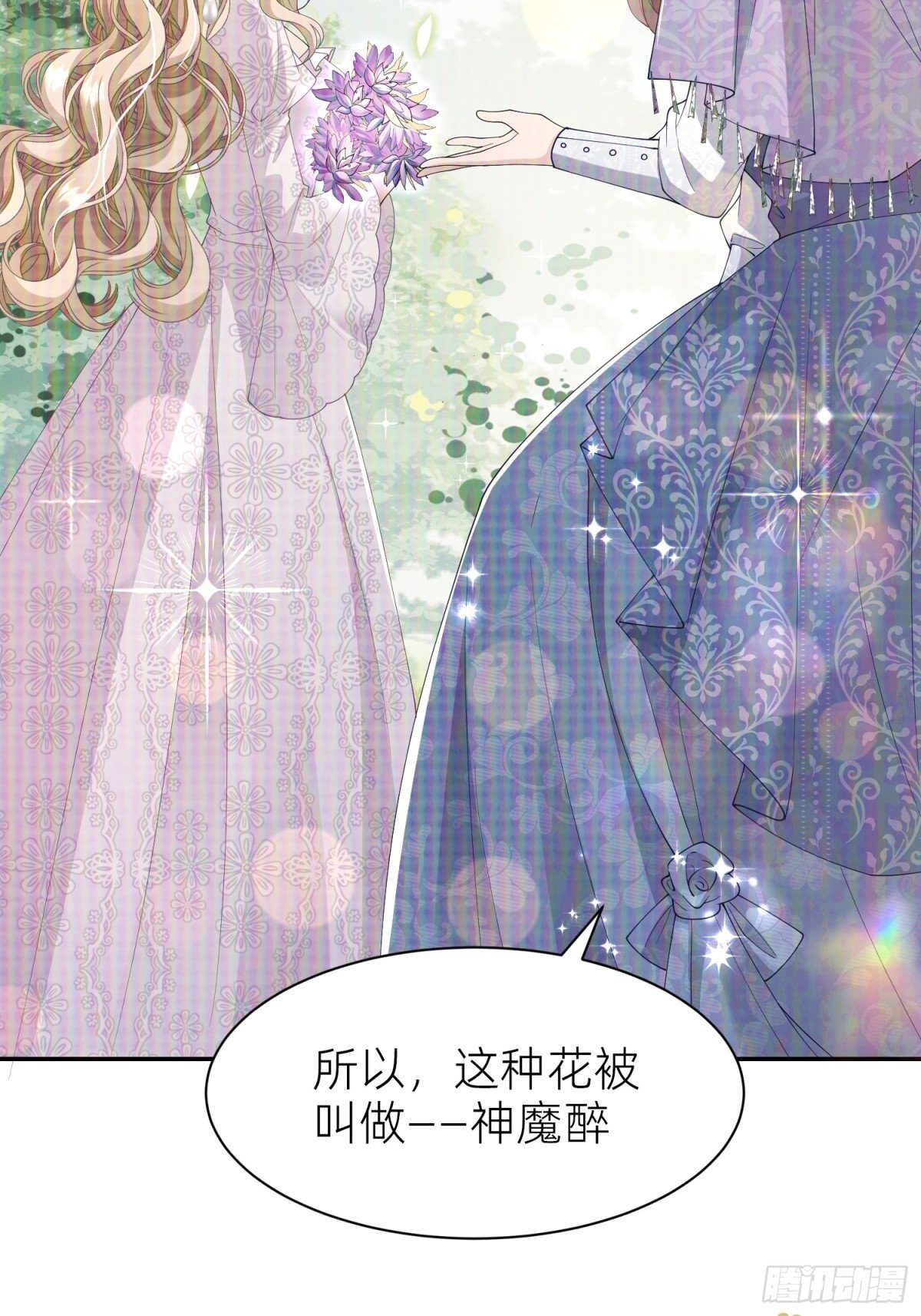 010 勾引